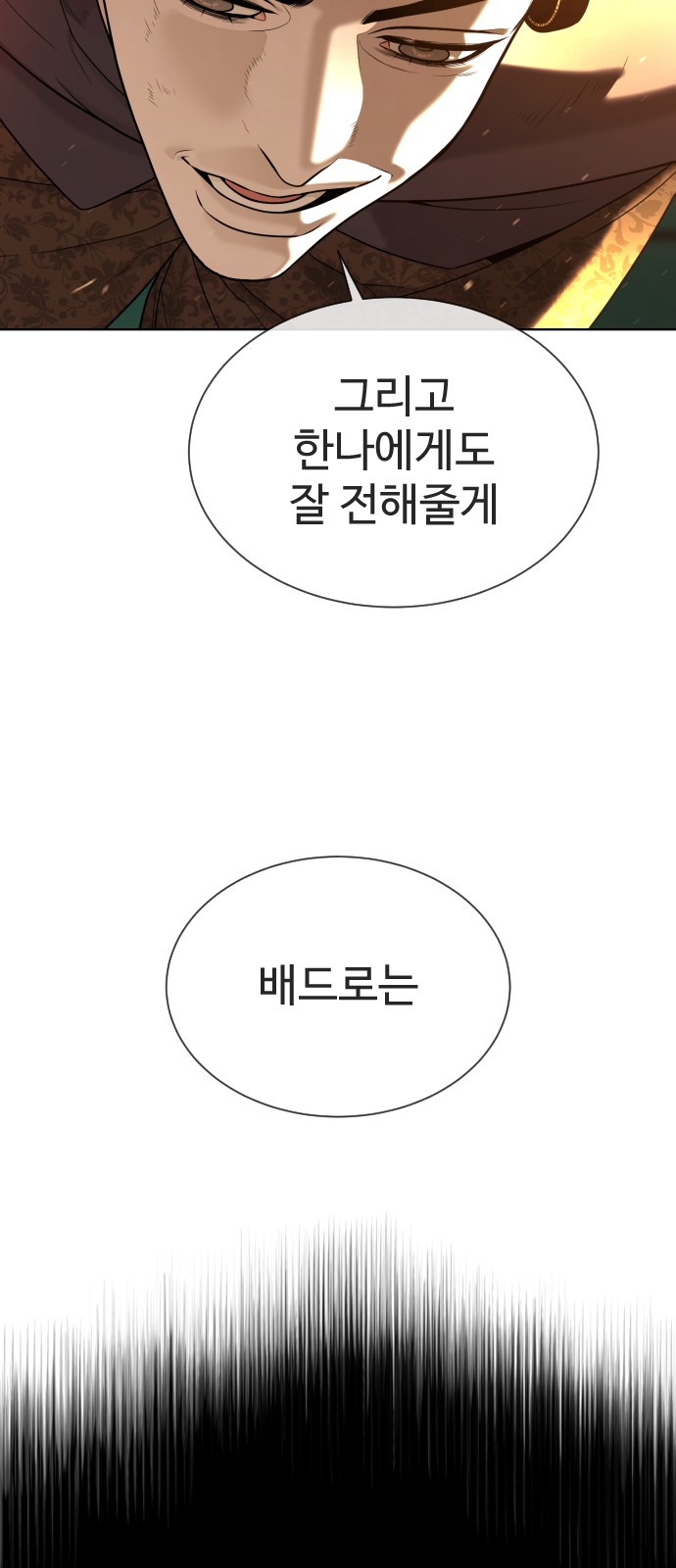 126 페이지