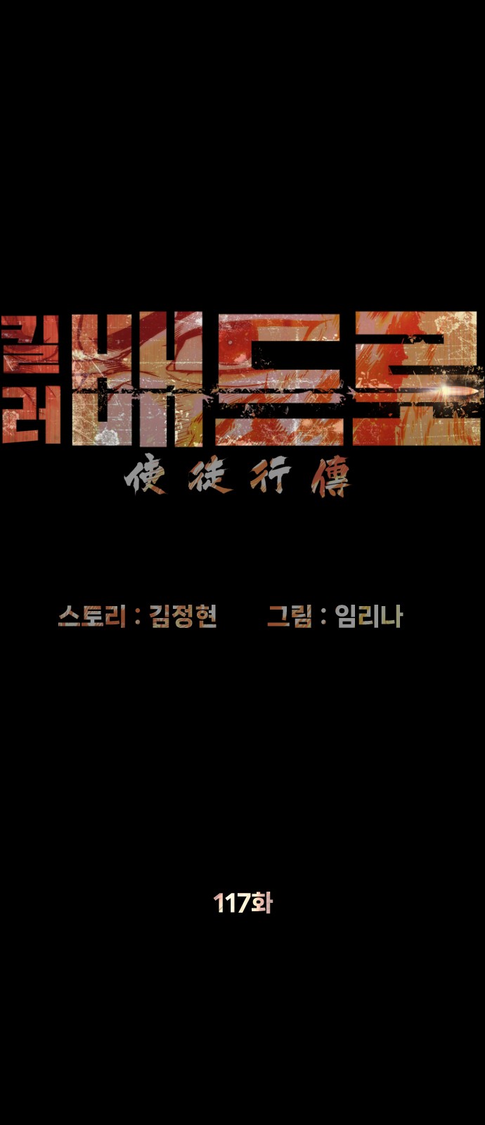 13 페이지