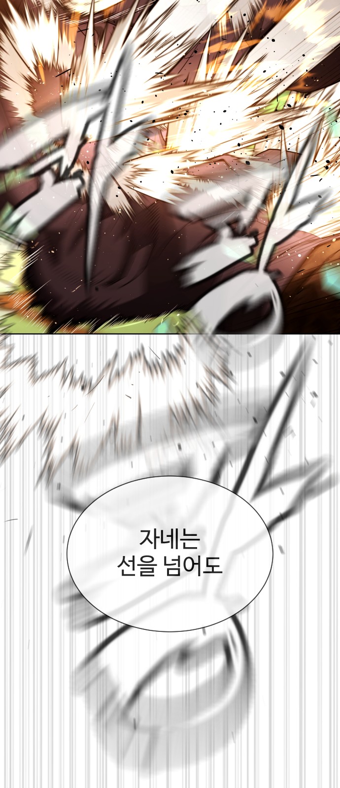 139 페이지