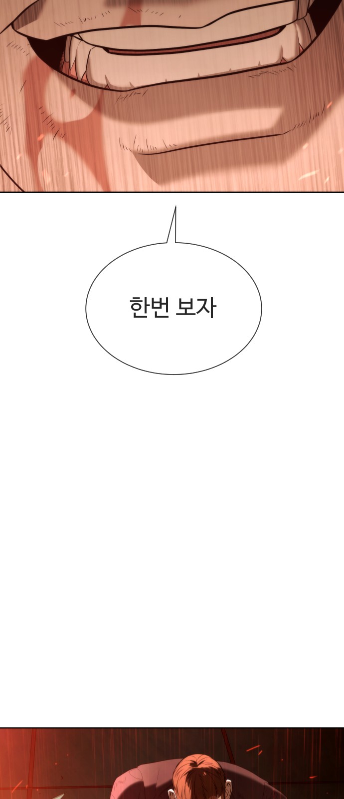 145 페이지