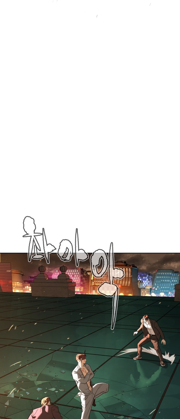 148 페이지