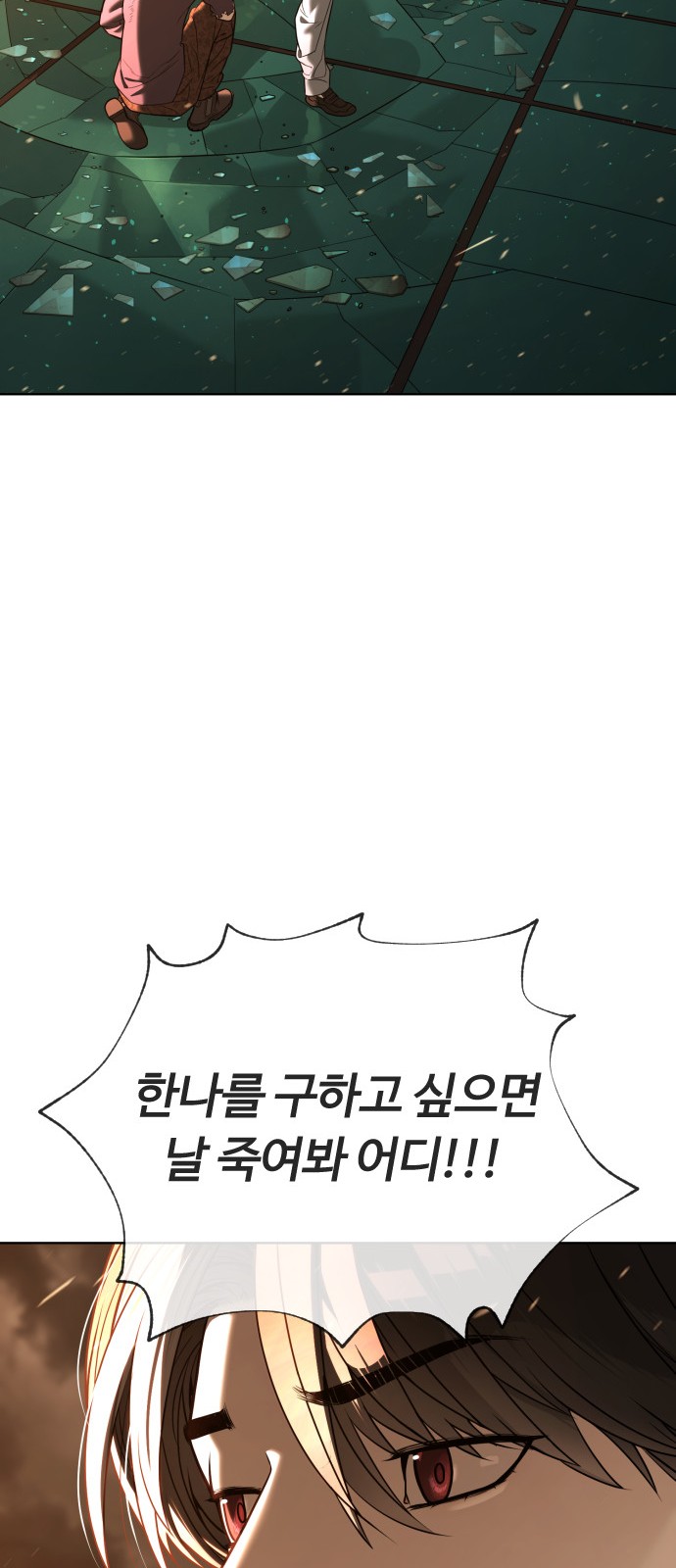 149 페이지