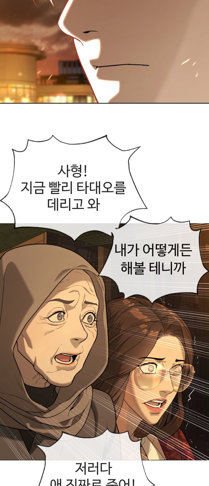 150 페이지