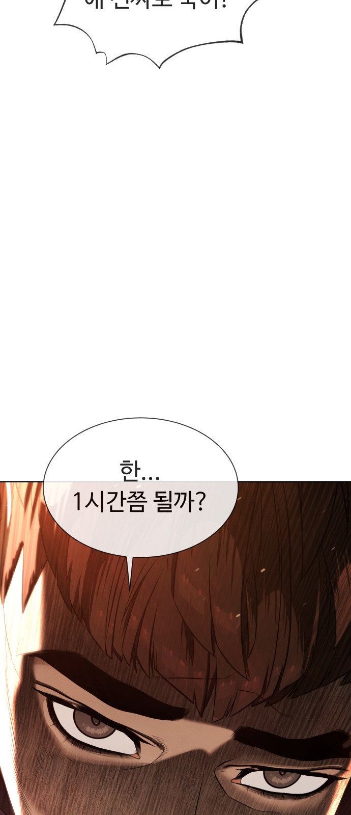 151 페이지