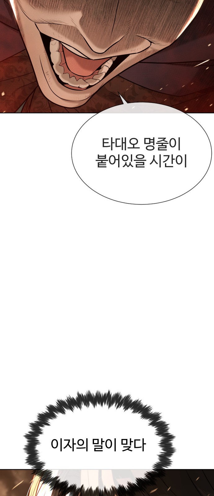 152 페이지