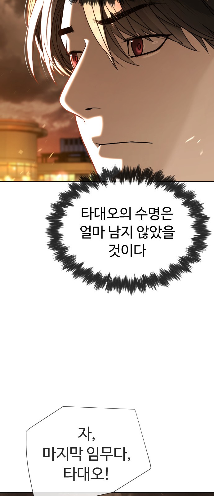153 페이지