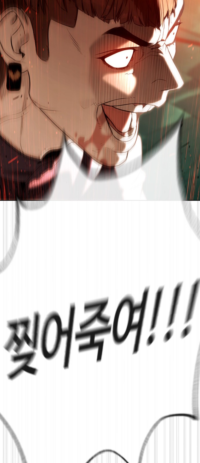 156 페이지
