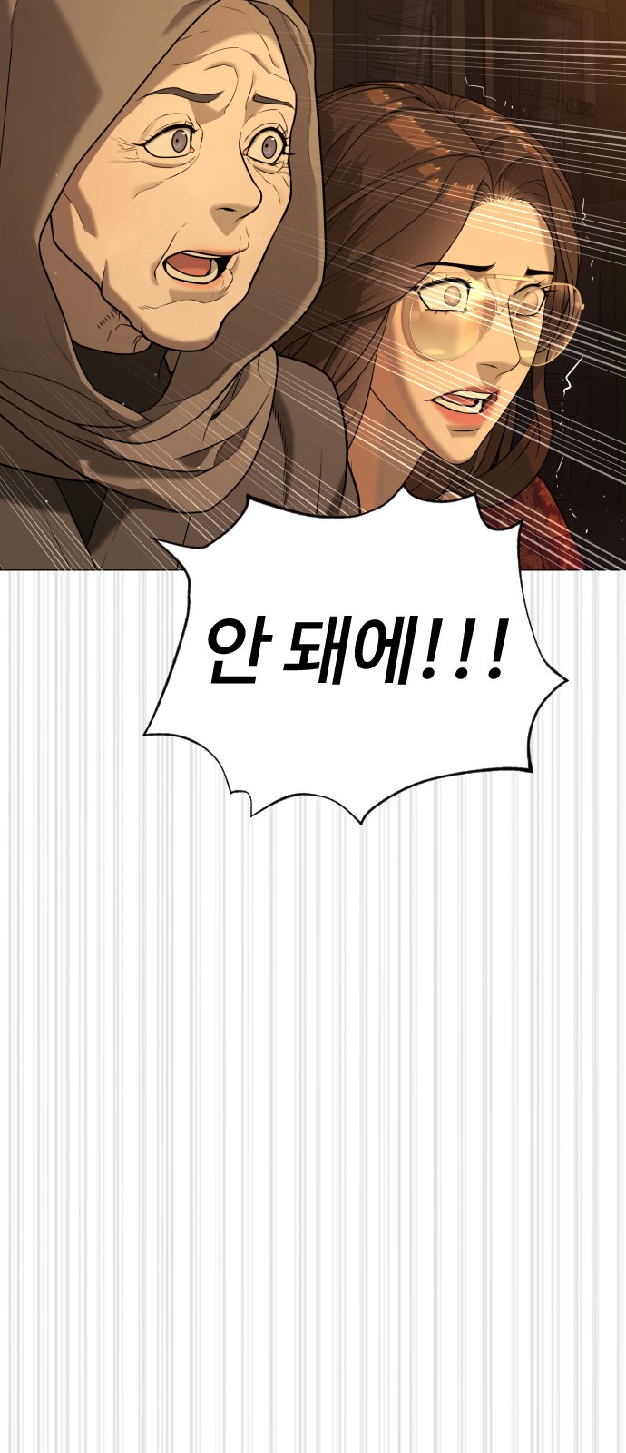 160 페이지