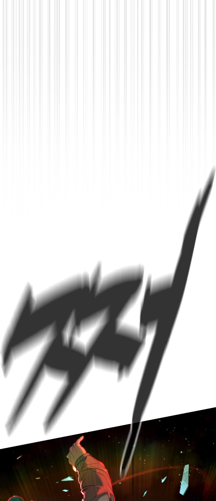 163 페이지