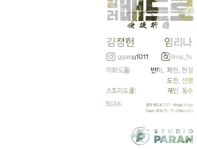 167 페이지