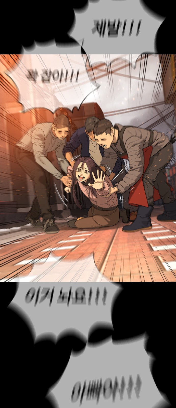 76 페이지