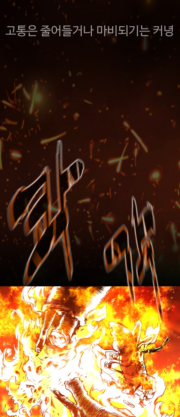 80 페이지