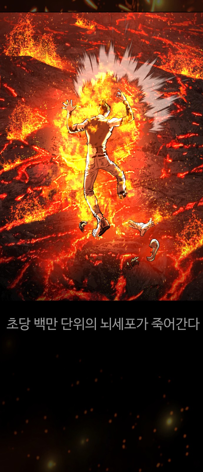 82 페이지