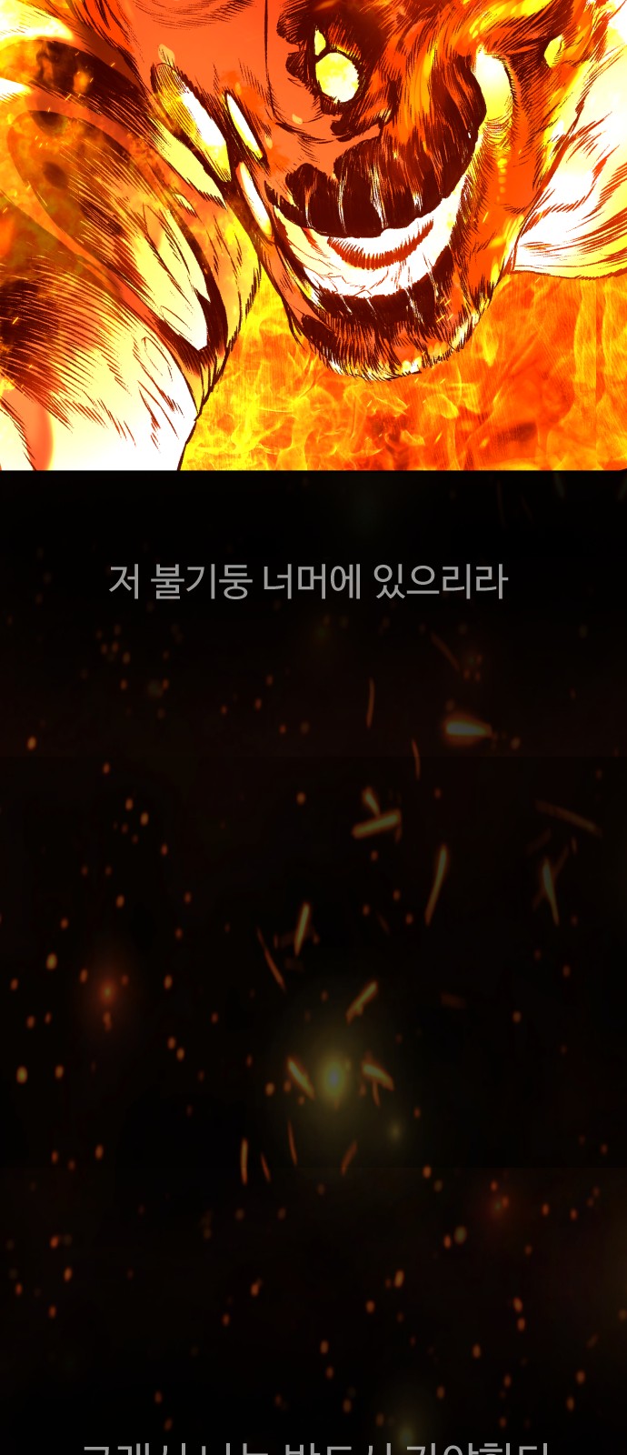 88 페이지