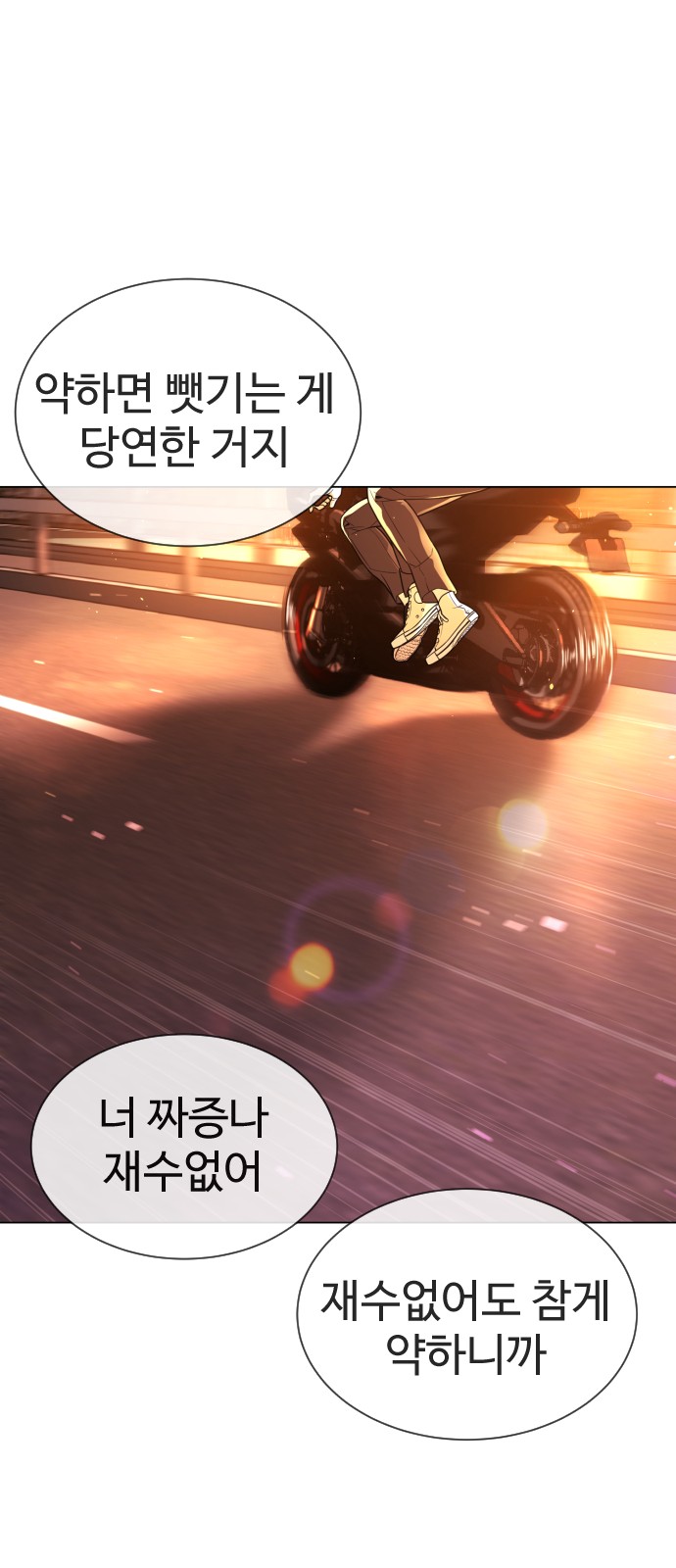 101 페이지