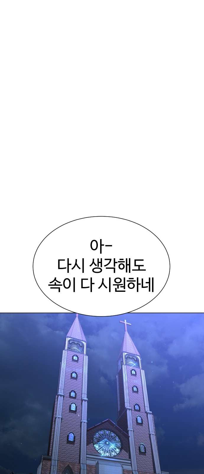 107 페이지