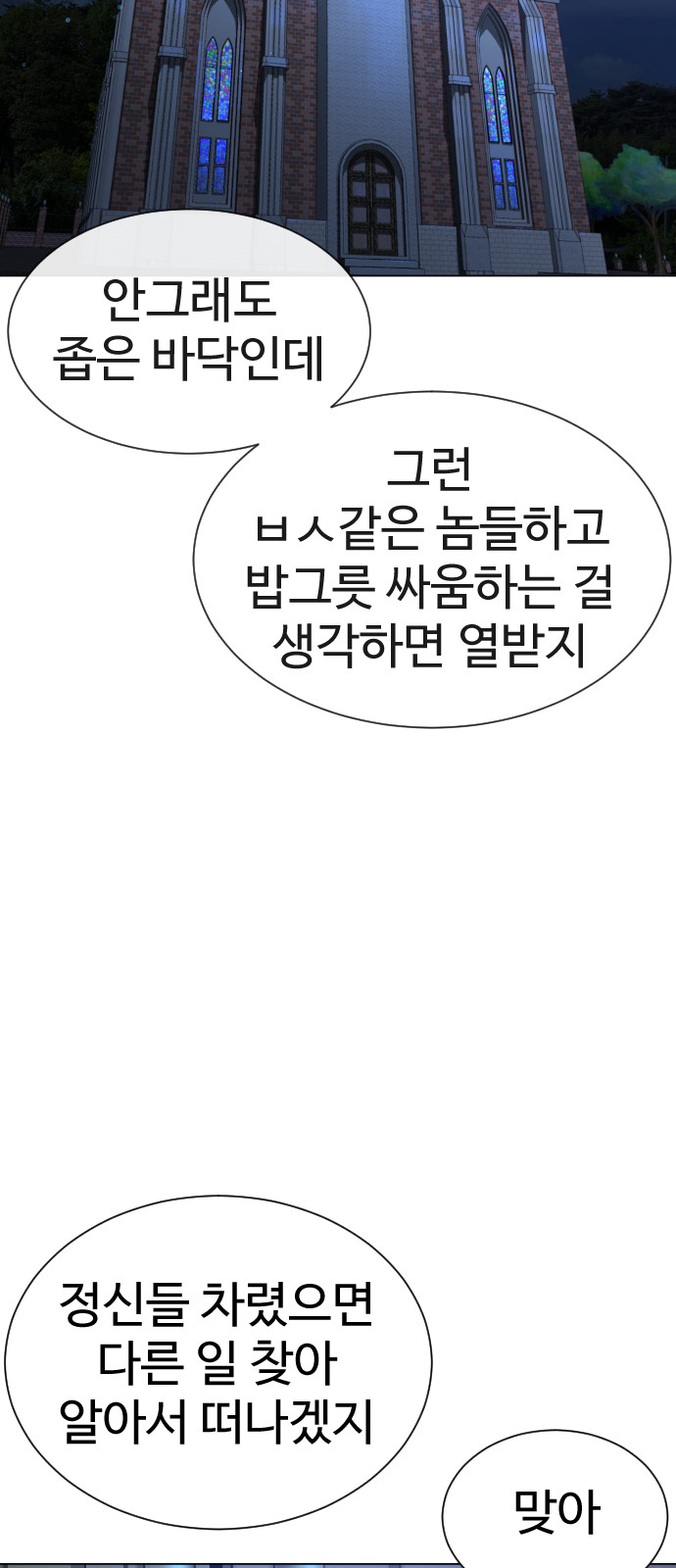 108 페이지