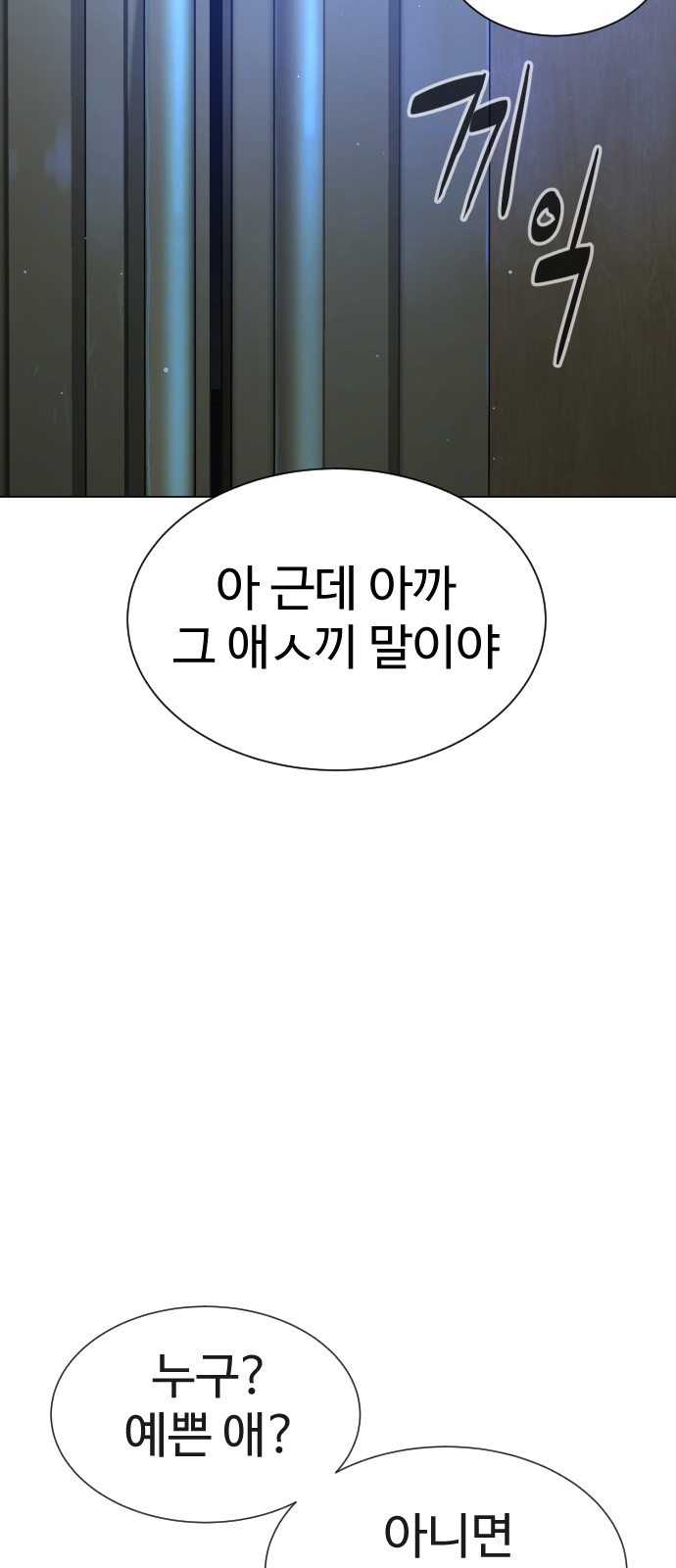 109 페이지