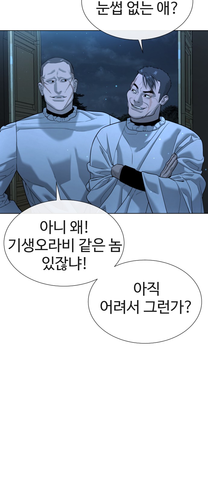 110 페이지