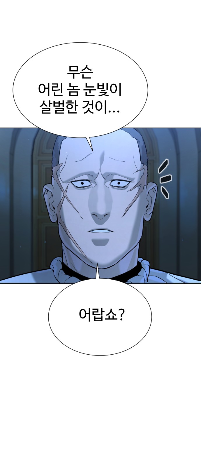 111 페이지