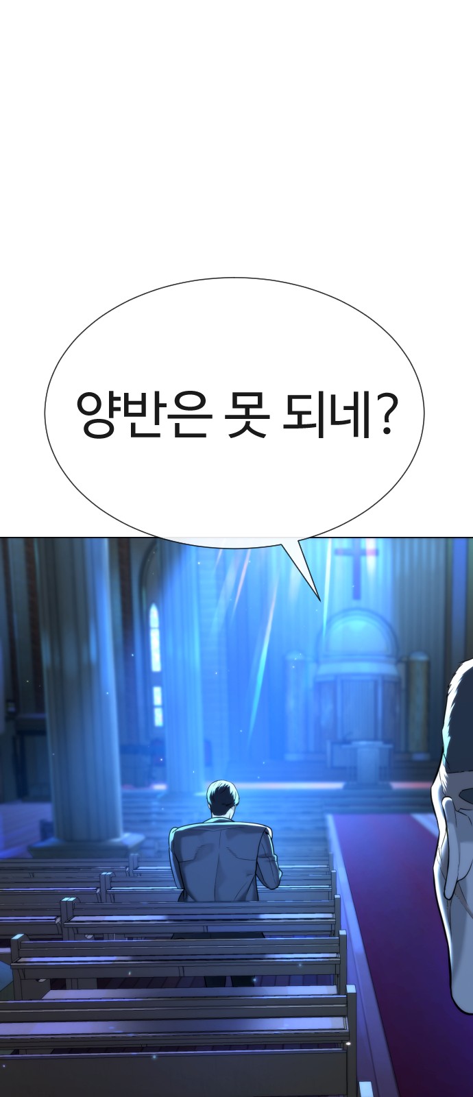 112 페이지
