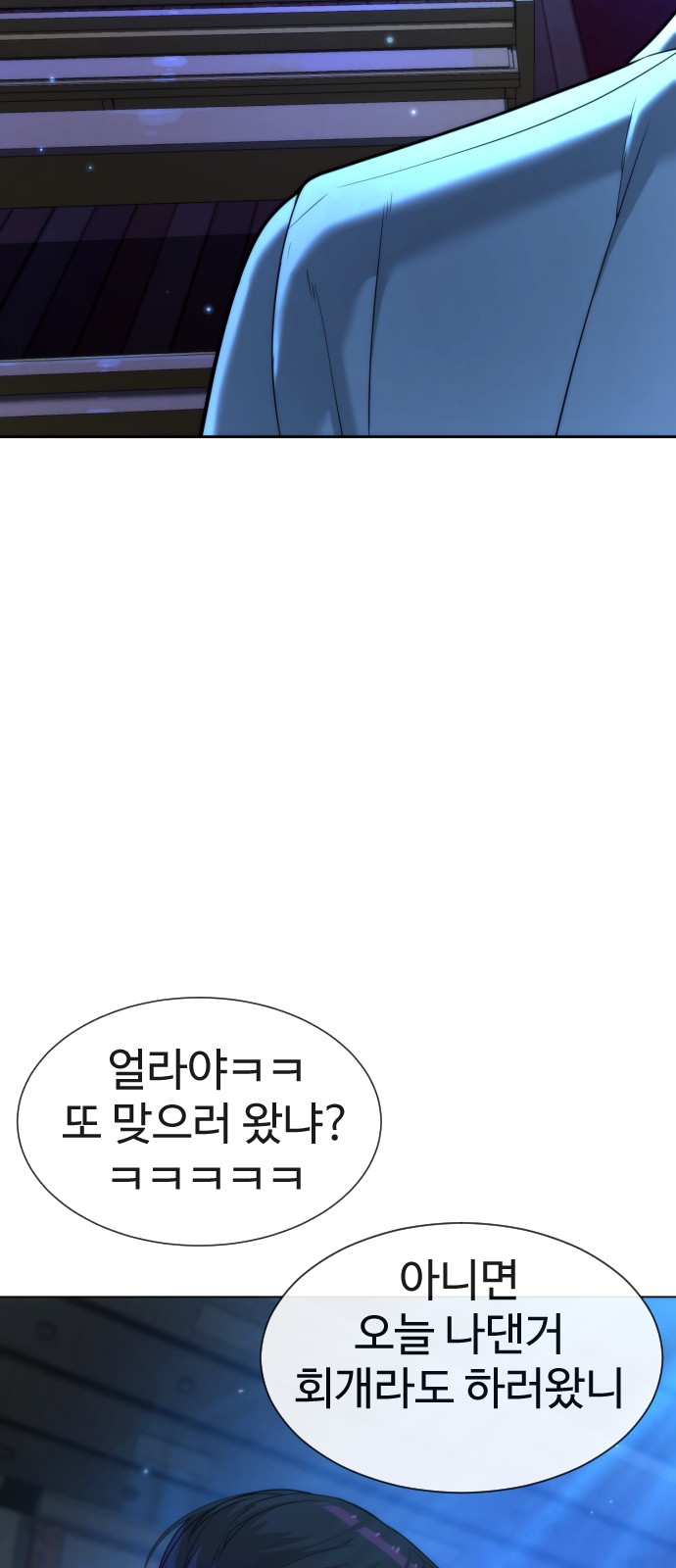 113 페이지