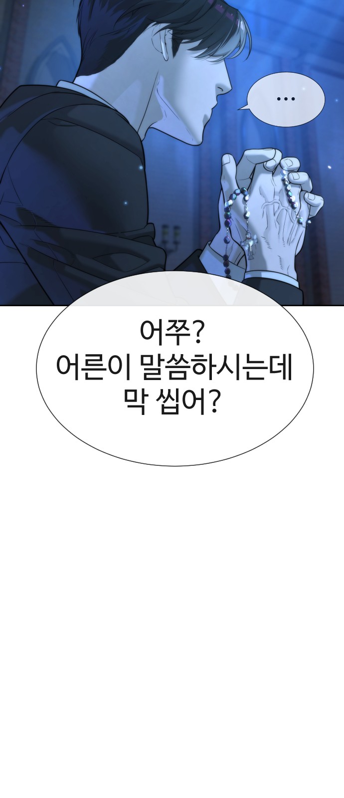114 페이지
