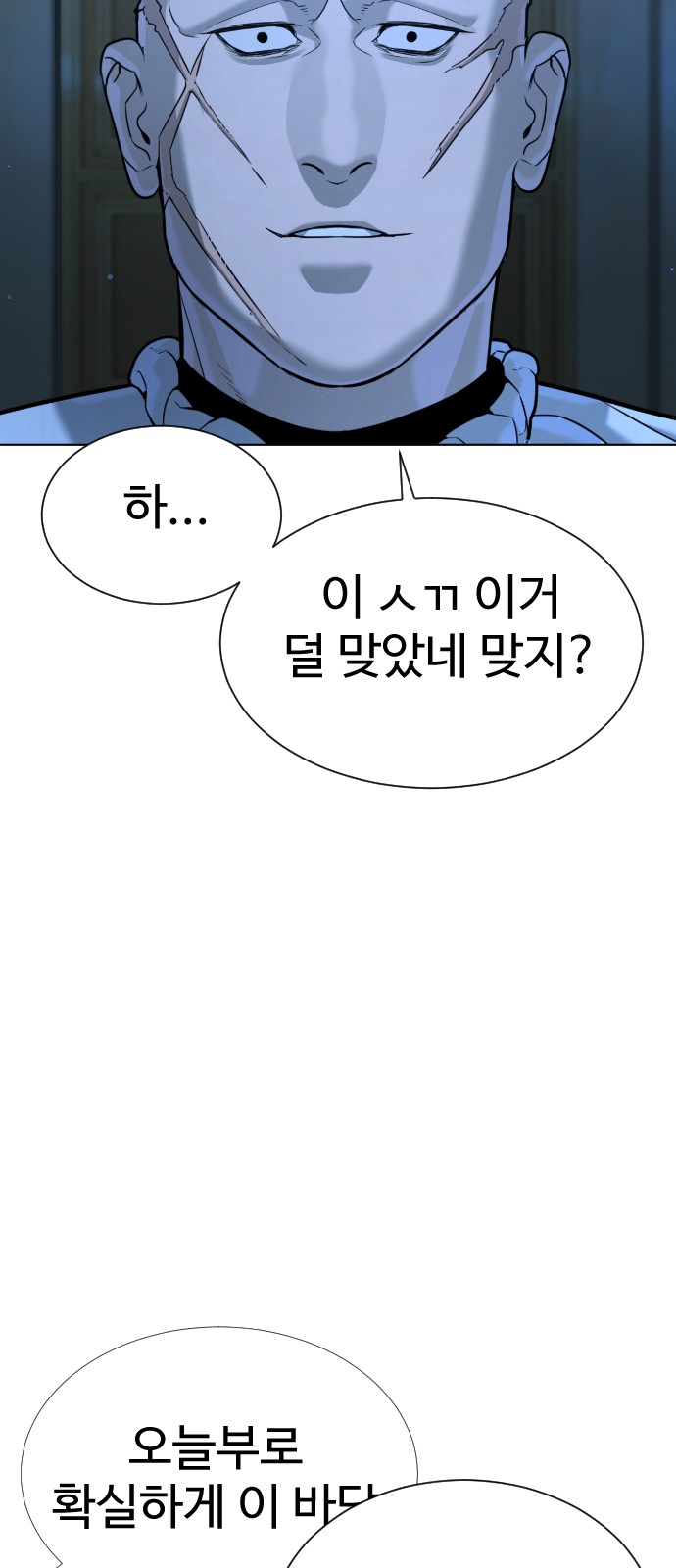 116 페이지