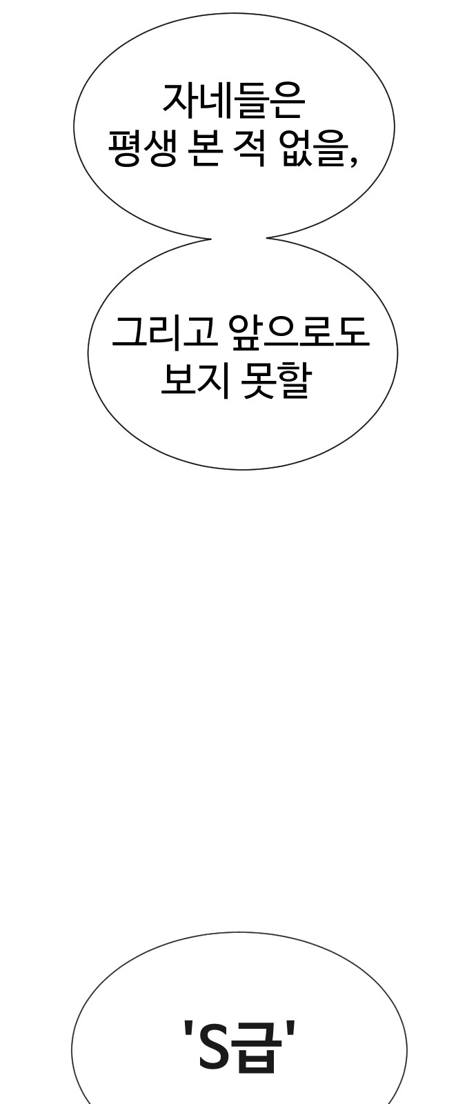 118 페이지