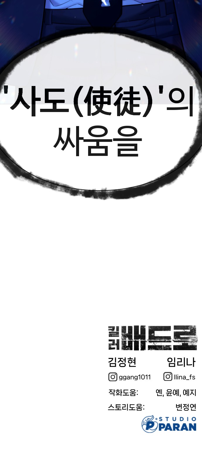 120 페이지