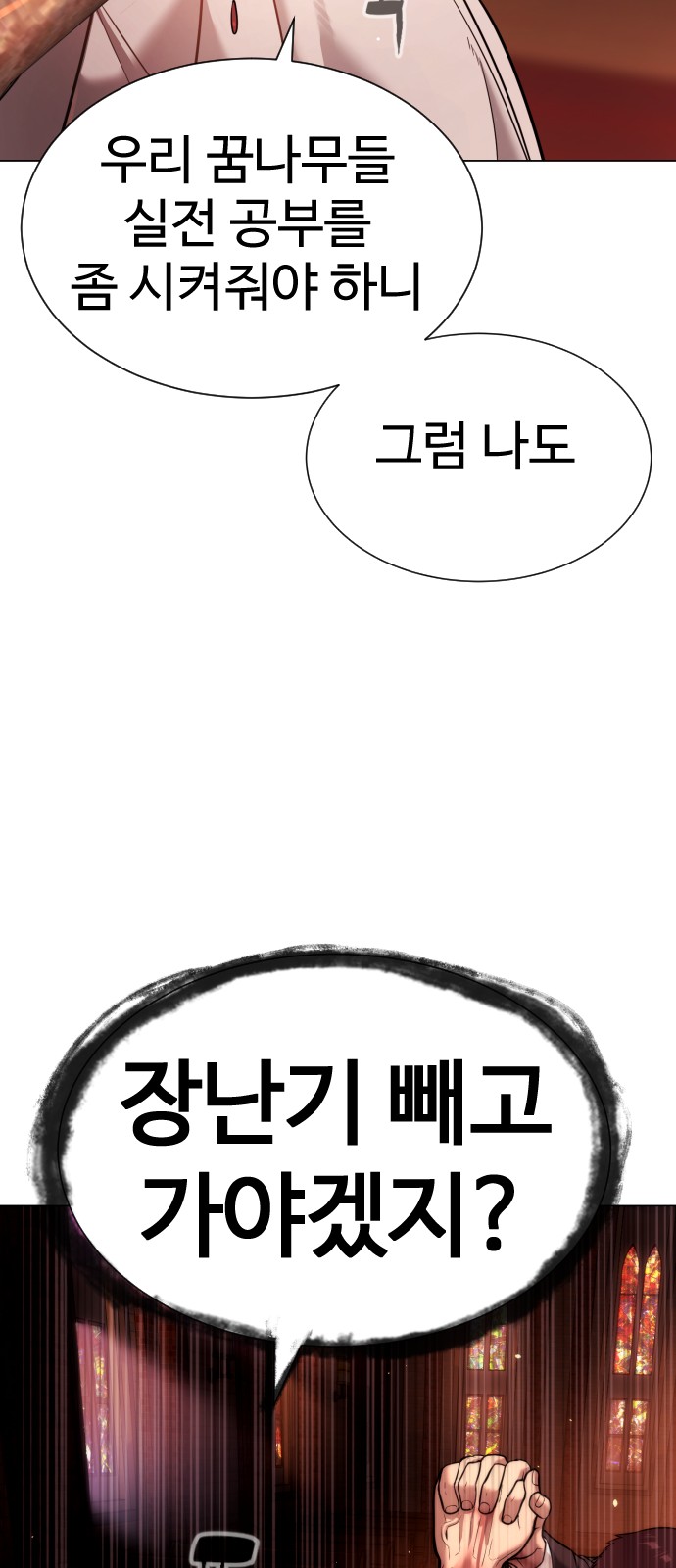 31 페이지
