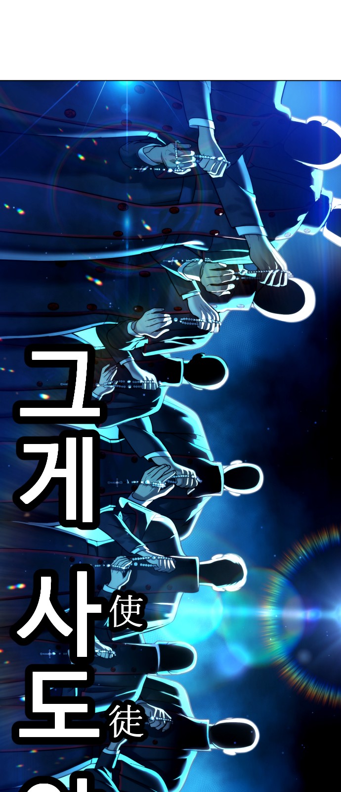 48 페이지