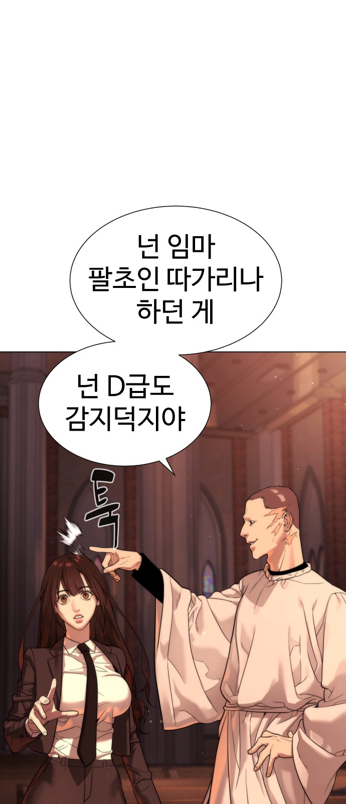 57 페이지