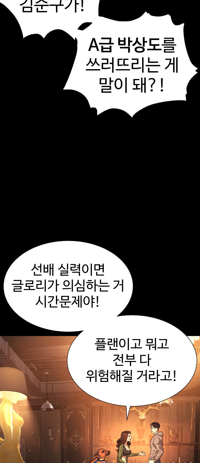 65 페이지