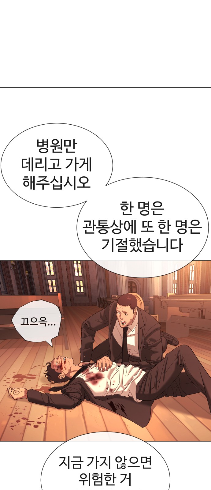 73 페이지