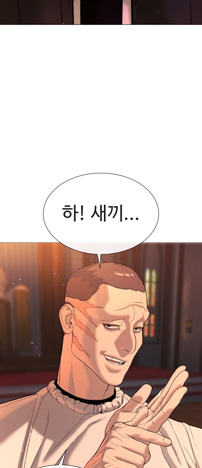 76 페이지