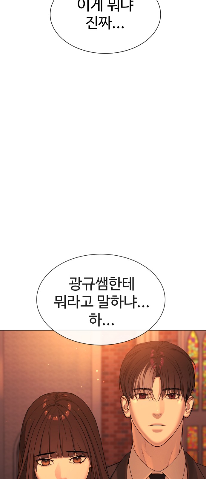 84 페이지
