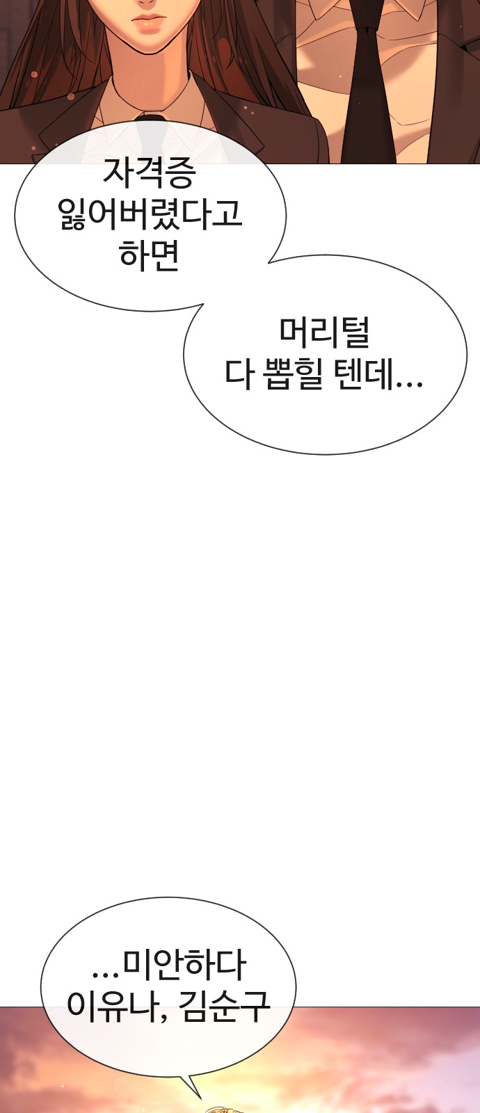 85 페이지