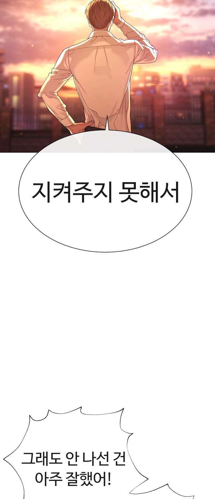 86 페이지