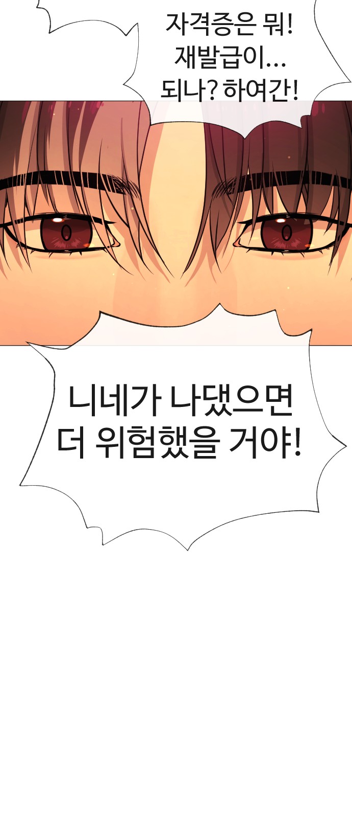 87 페이지