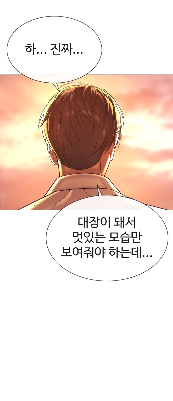88 페이지