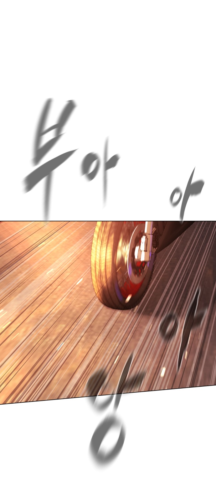 93 페이지