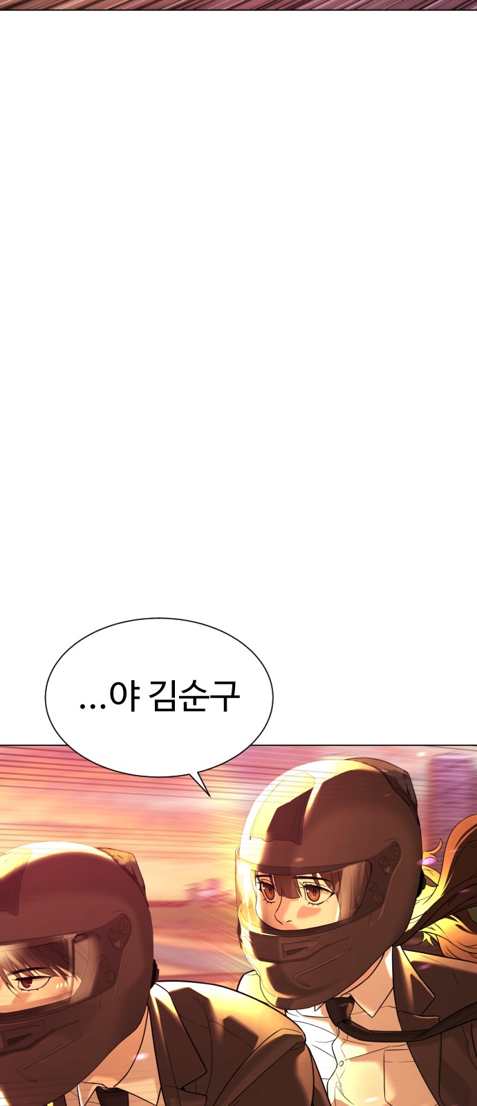 95 페이지