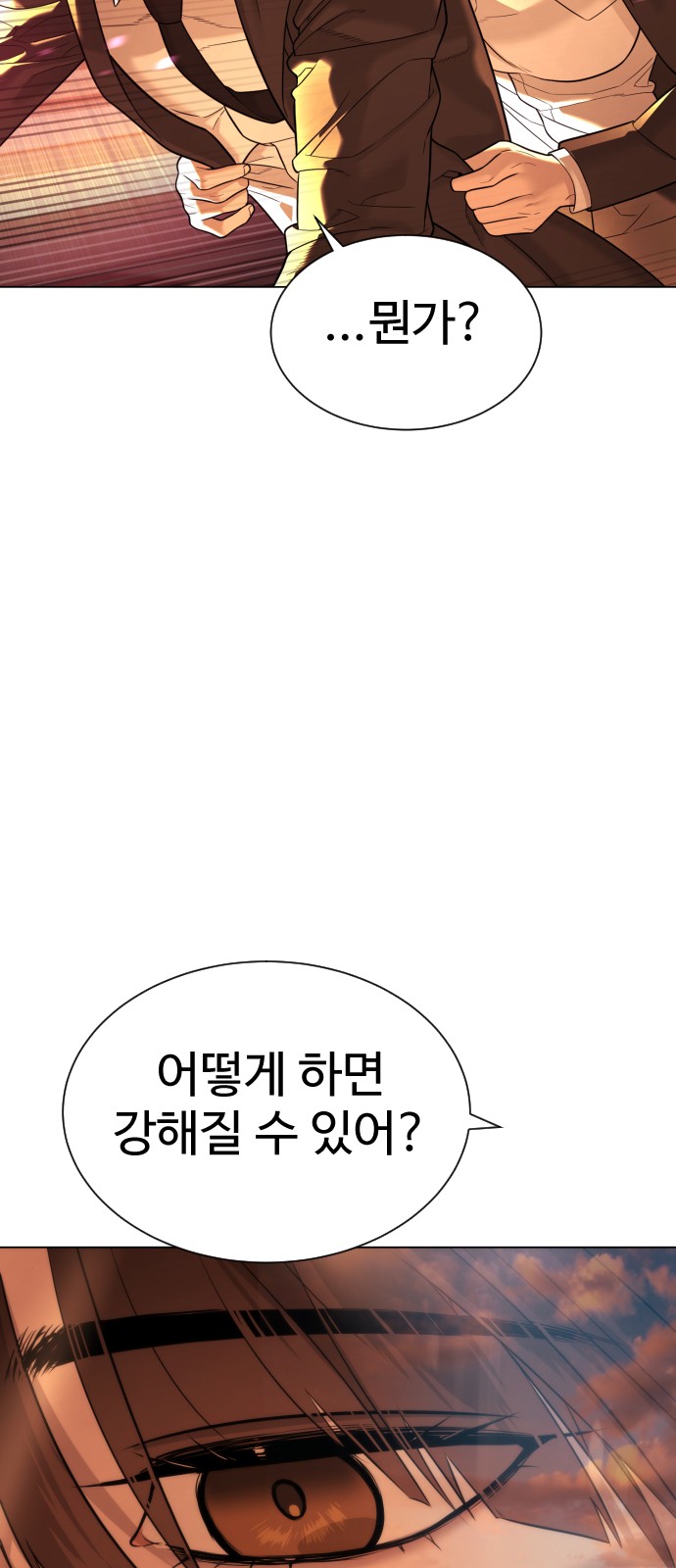 96 페이지