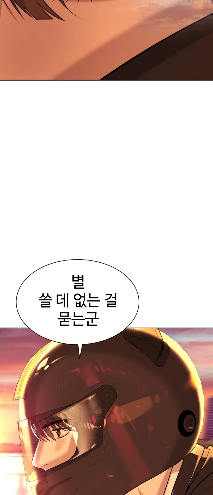 97 페이지