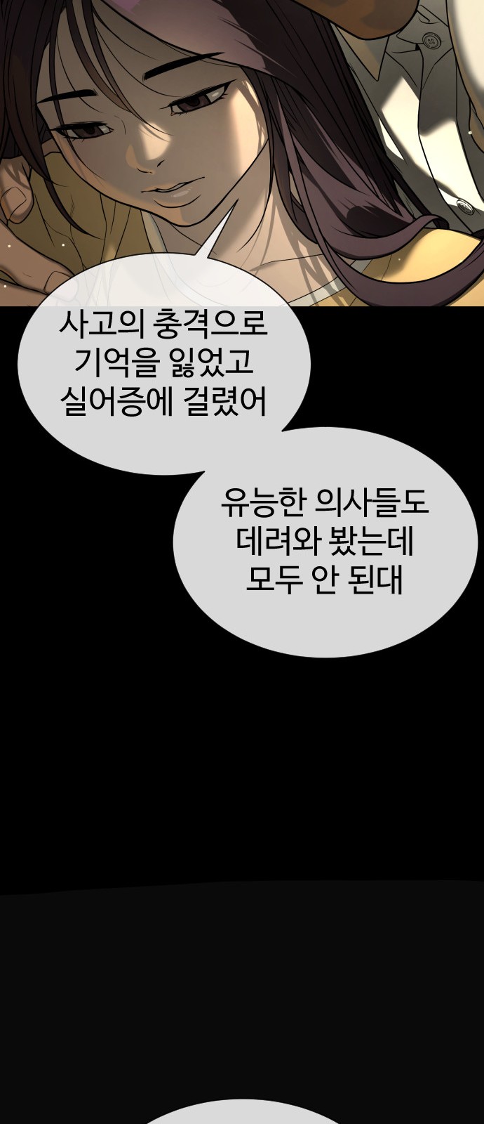 100 페이지