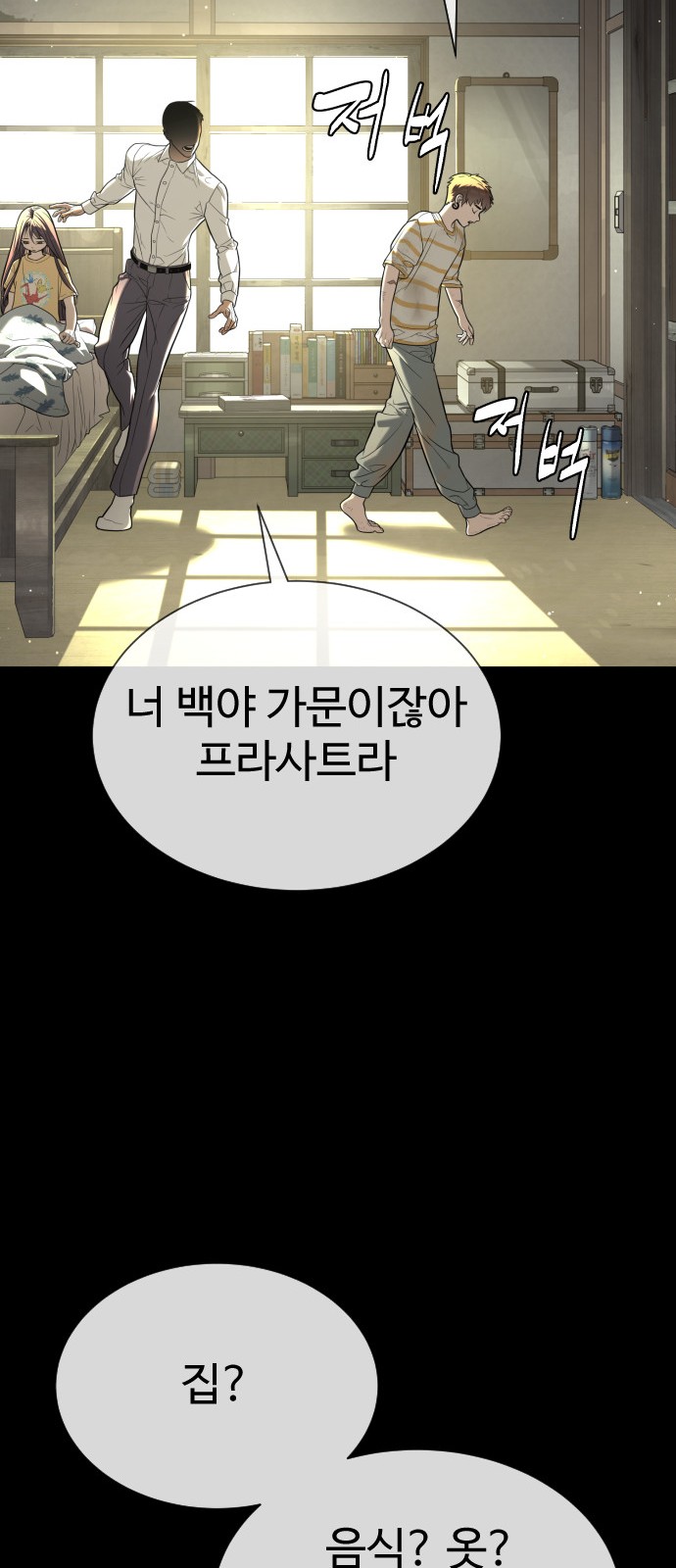 105 페이지