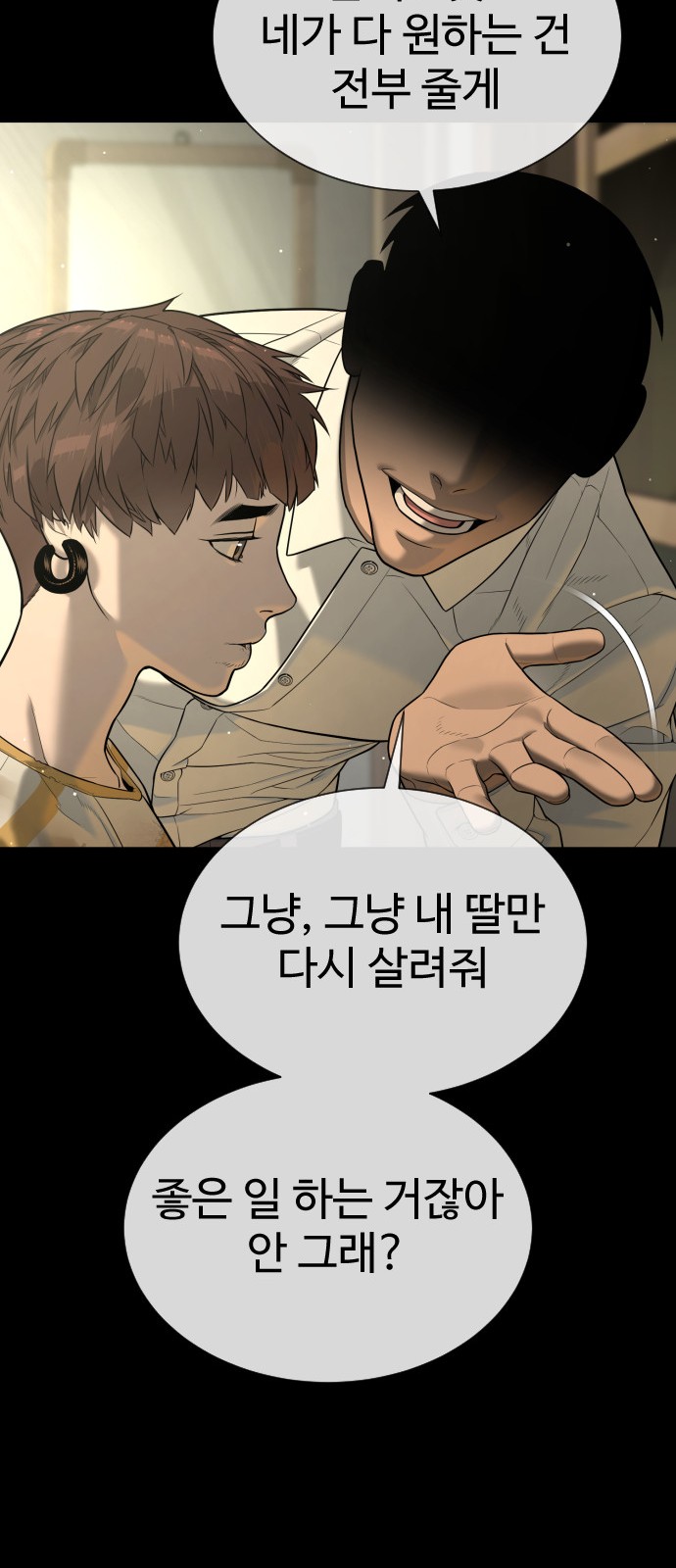 106 페이지