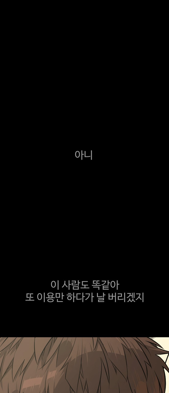 107 페이지
