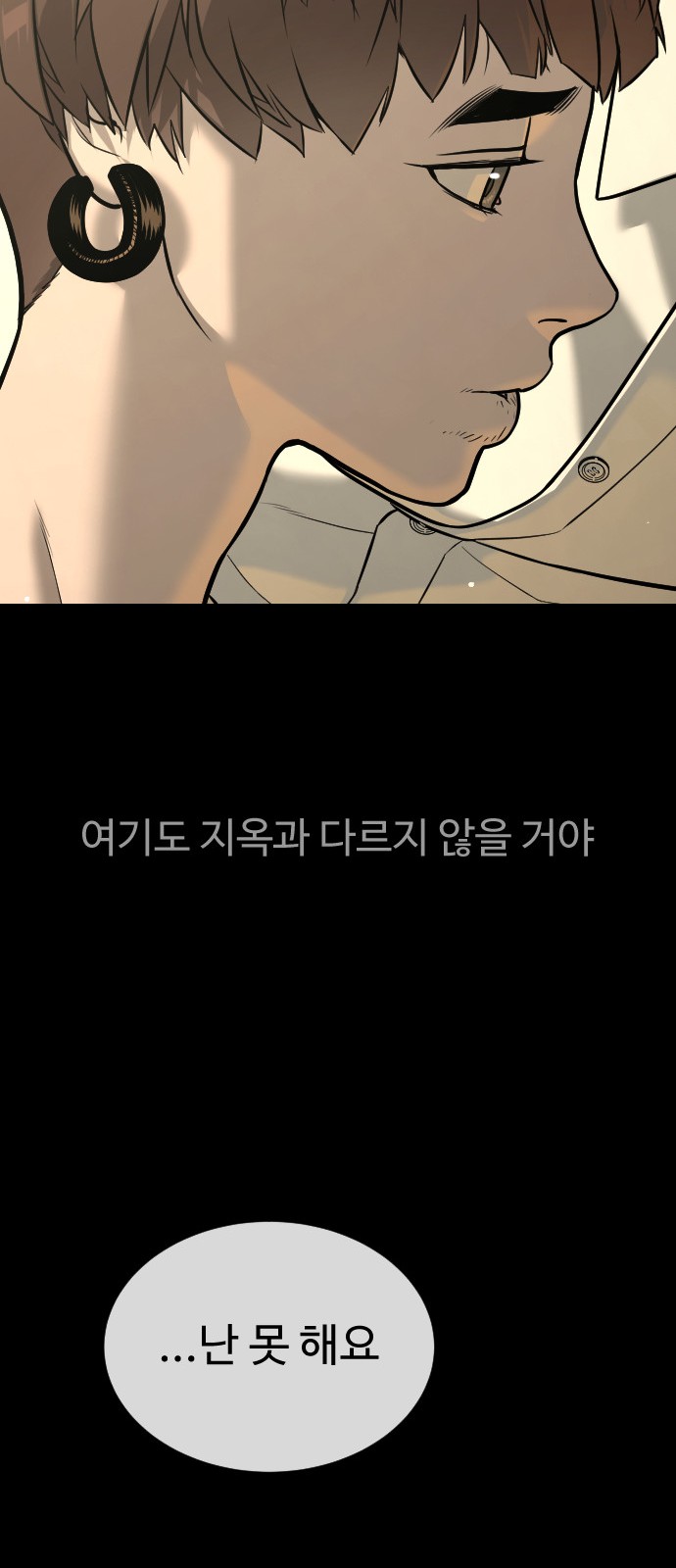 108 페이지